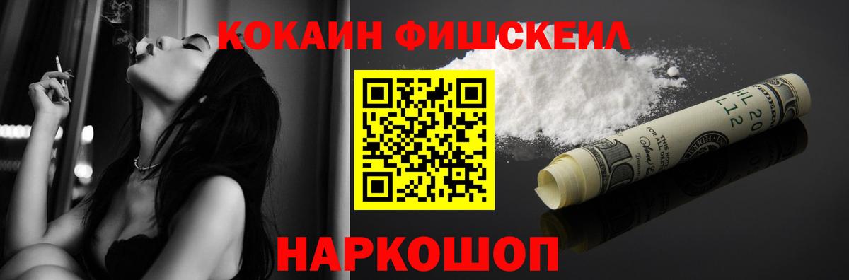 Cocaine Columbia Салехард