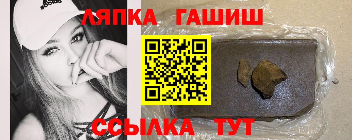 ГАШИШ Изолятор Салехард