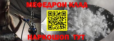 прущий лед Гагарин