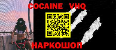 кокаин премиум Гатчина