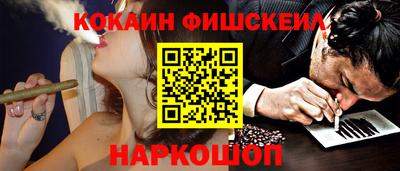 кокаин премиум Гатчина