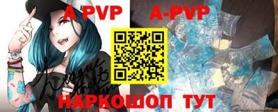 прущий лед Гагарин