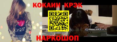кокаин премиум Гатчина