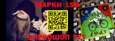 прущий лед Гагарин