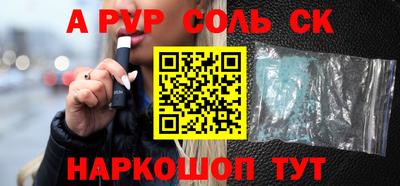 кокаин премиум Гатчина