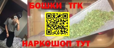 кокаин премиум Гатчина
