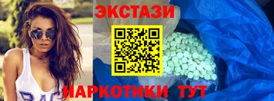 кокаин премиум Гатчина