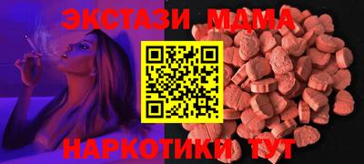прущий лед Гагарин