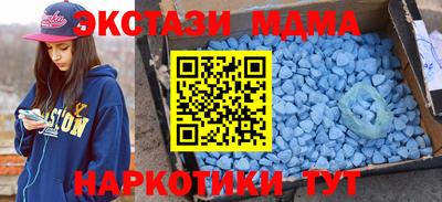 прущий лед Гагарин