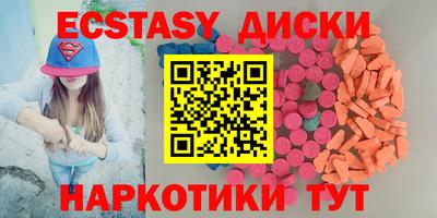 кокаин премиум Гатчина