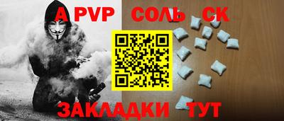 прущий лед Гагарин