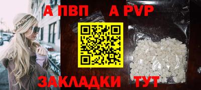 прущий лед Гагарин