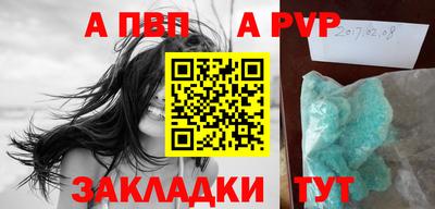 прущий лед Гагарин