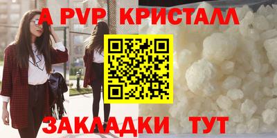 кокаин премиум Гатчина