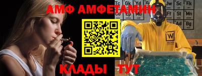 прущий лед Гагарин