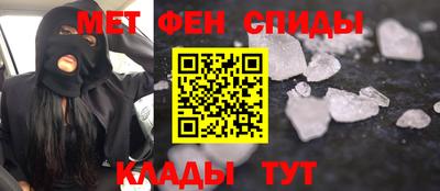 спиды Гай