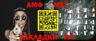 прущий лед Гагарин