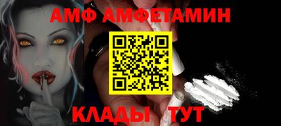 спиды Гай
