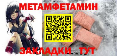 прущий лед Гагарин