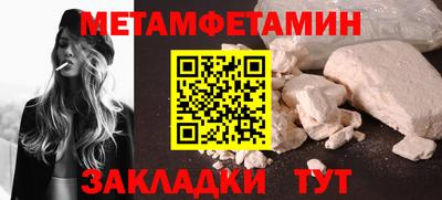 кокаин премиум Гатчина