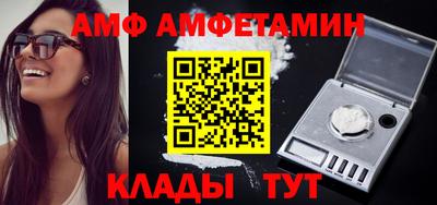 прущий лед Гагарин