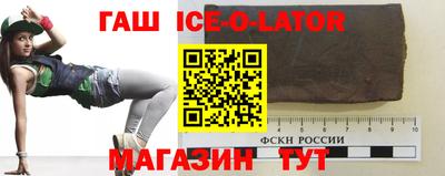 прущий лед Гагарин
