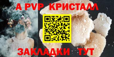 кокаин премиум Гатчина