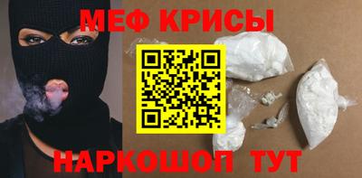 спиды Гай