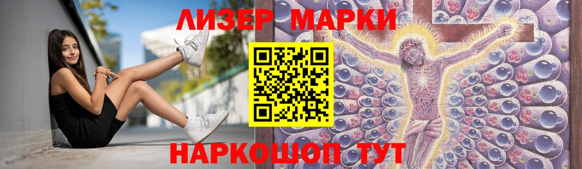 Лсд 25 экстази кислота  Вход с VPN  ЛСД экстази ecstasy  Салехард 