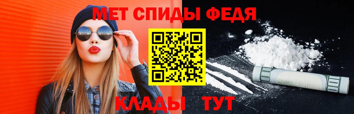 Салехард  Метамфетамин мет  Вход с VPN 
