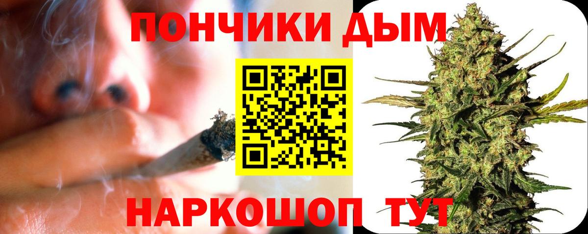 Шишки марихуана AK-47 Салехард