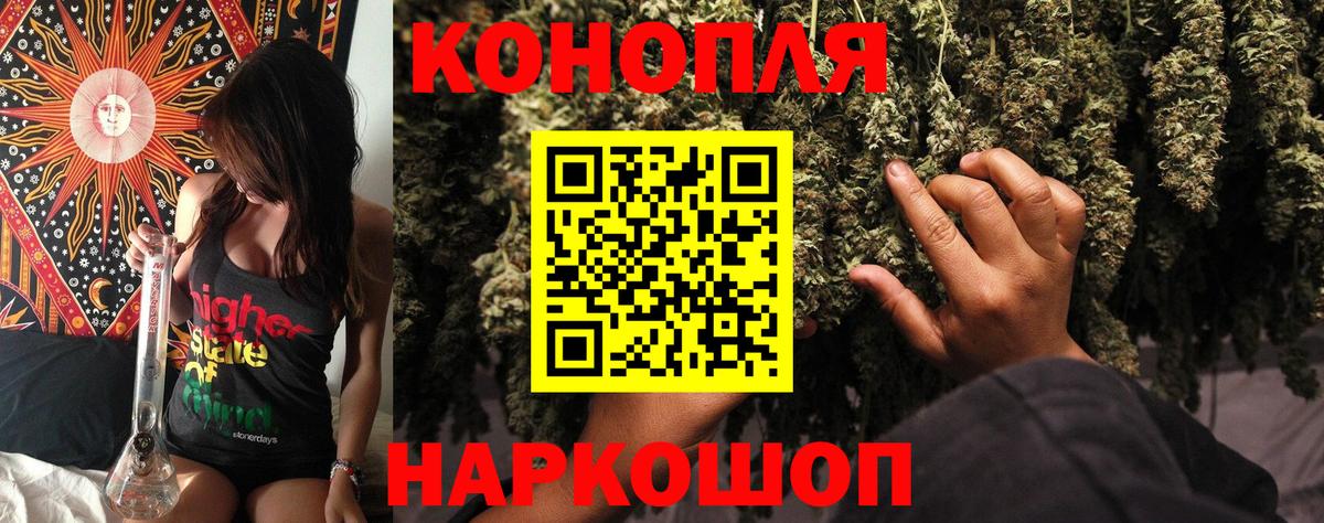 Бошки Шишки марихуана  Бошки марихуана OG Kush  Вход с VPN  Бошки марихуана VHQ  Марихуана OG Kush  Салехард 